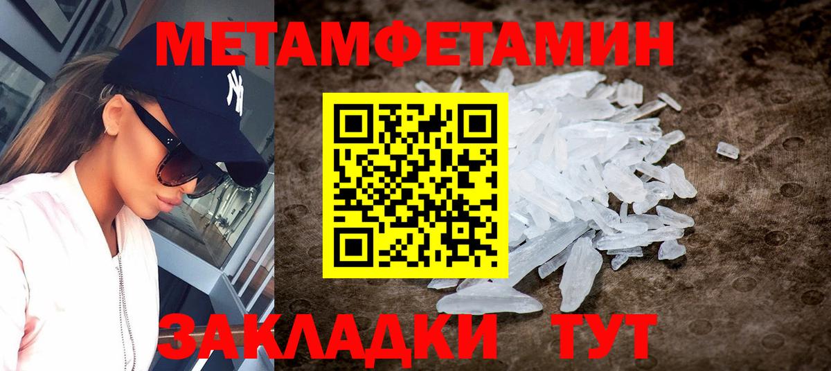 Amphetamine VHQ Владимир