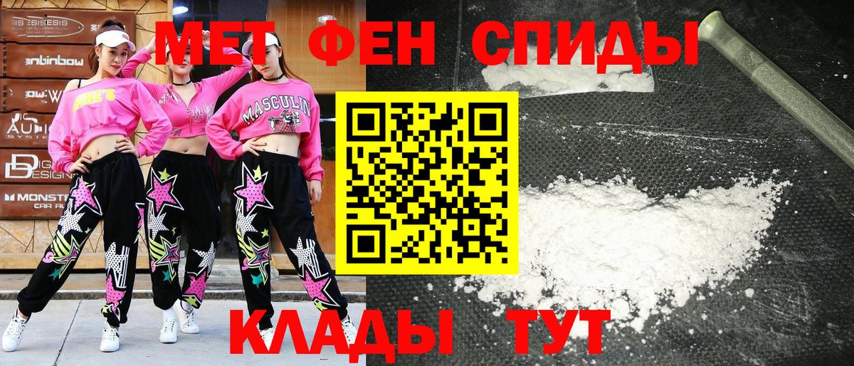 Амфетамин Розовый  Amphetamine  Владимир  Вход с VPN 