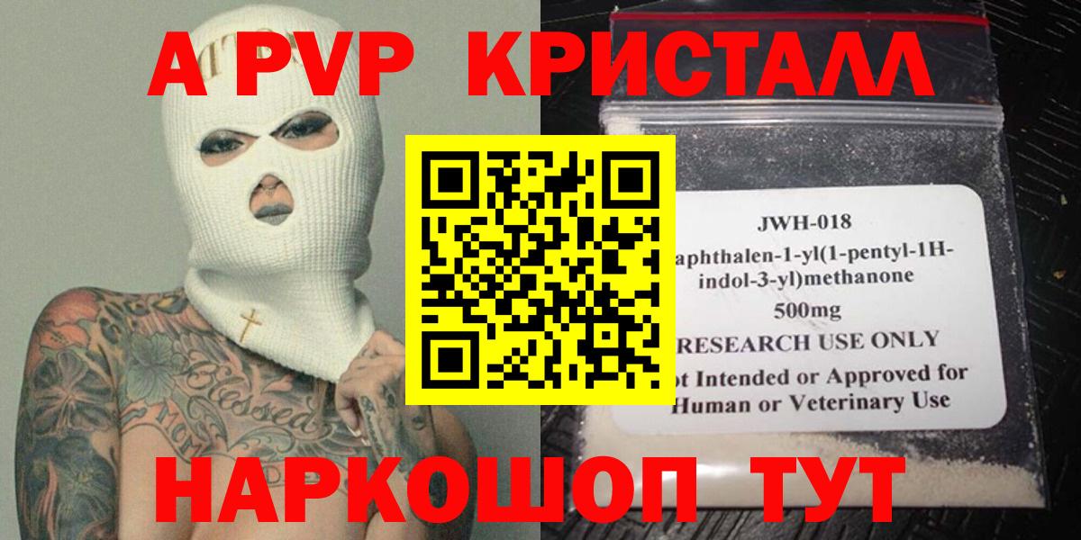 APVP СК Владимир