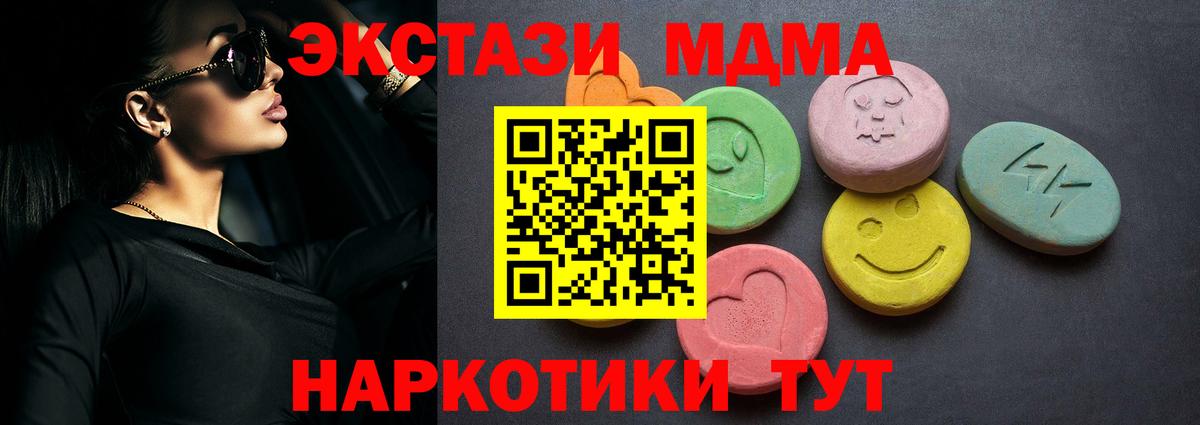 Владимир  Ecstasy louis Vuitton  Вход с VPN  Ecstasy VHQ 