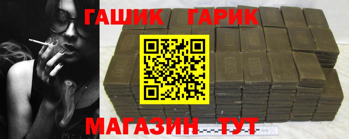 Метадон  Вход с VPN  Канабис  LSD-25  МЕФ кристаллы  Кокаин  ГАШ  Владимир  Alpha-PVP СОЛЬ  