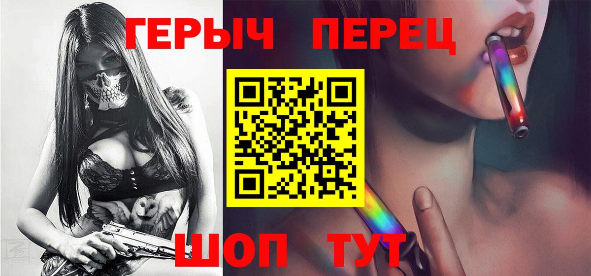 Героин герыч Владимир