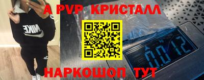 марихуана Апшеронск