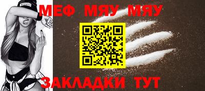 мдма Аргун