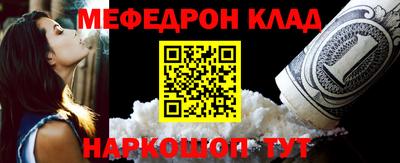 мдма Аргун