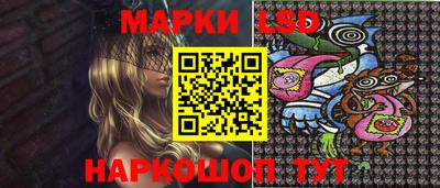 марихуана Апшеронск