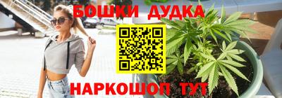марихуана Апшеронск