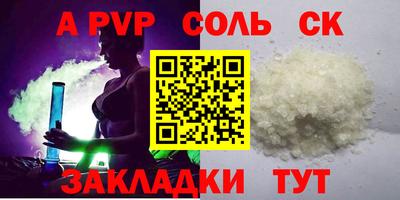 мдма Аргун