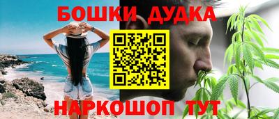 мдма Аргун