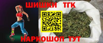 марихуана Апшеронск
