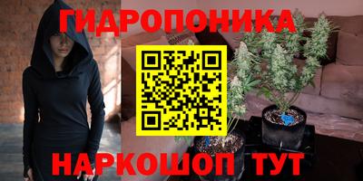 марихуана Апшеронск
