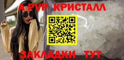 дурь Апрелевка