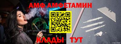 мдма Аргун