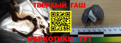 гидра Гагарин