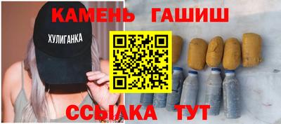 марихуана Апшеронск