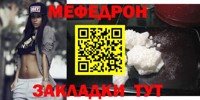 марихуана Апшеронск