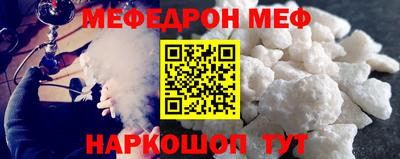 мдма Аргун