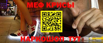 мдма Аргун