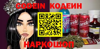 мдма Аргун