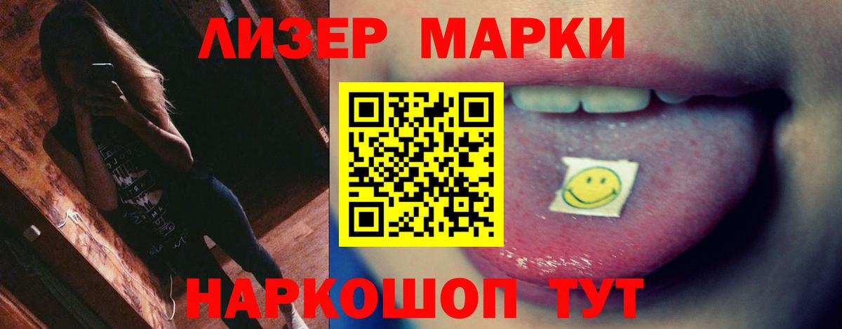 Лсд 25 экстази кислота  Вход с VPN  Владимир  LSD-25 экстази кислота 