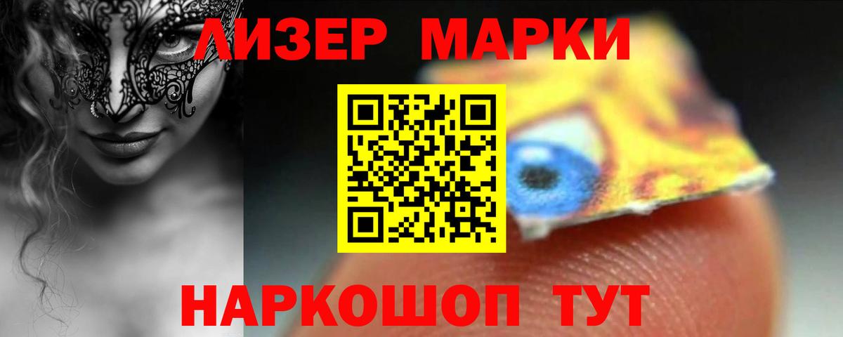ЛСД экстази кислота Владимир