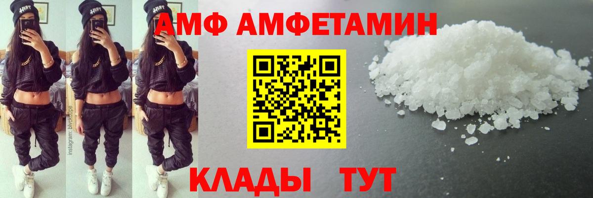 Владимир  МЕТАМФЕТАМИН мет  МЕТАМФЕТАМИН  Вход с VPN 