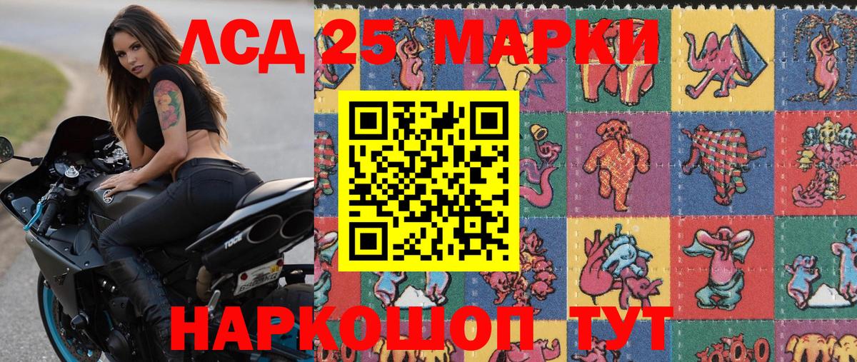 Марки N-bome 1,5мг Владимир