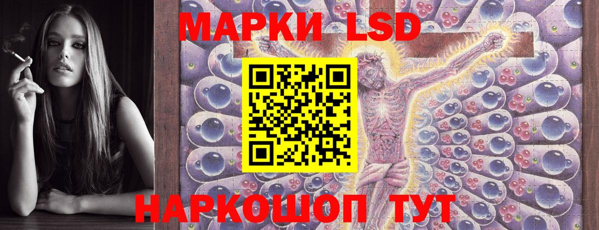 Владимир  Наркотические марки 1500мкг  Вход с VPN 