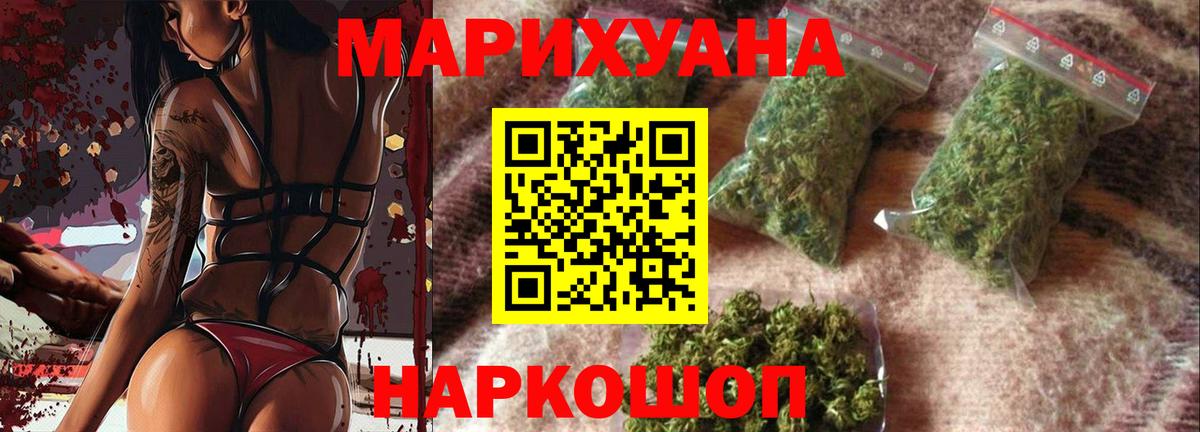 Каннабис индика  Шишки марихуана индика  Вход с VPN  Владимир  Бошки марихуана OG Kush 