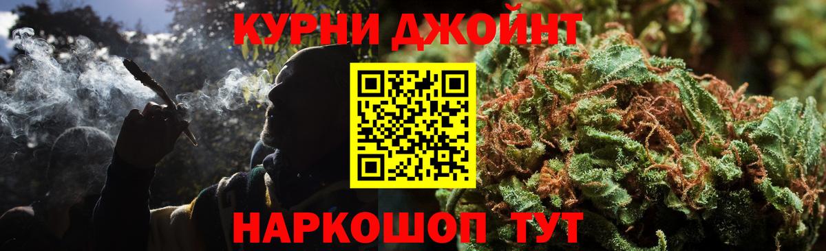 Канабис тримм Владимир